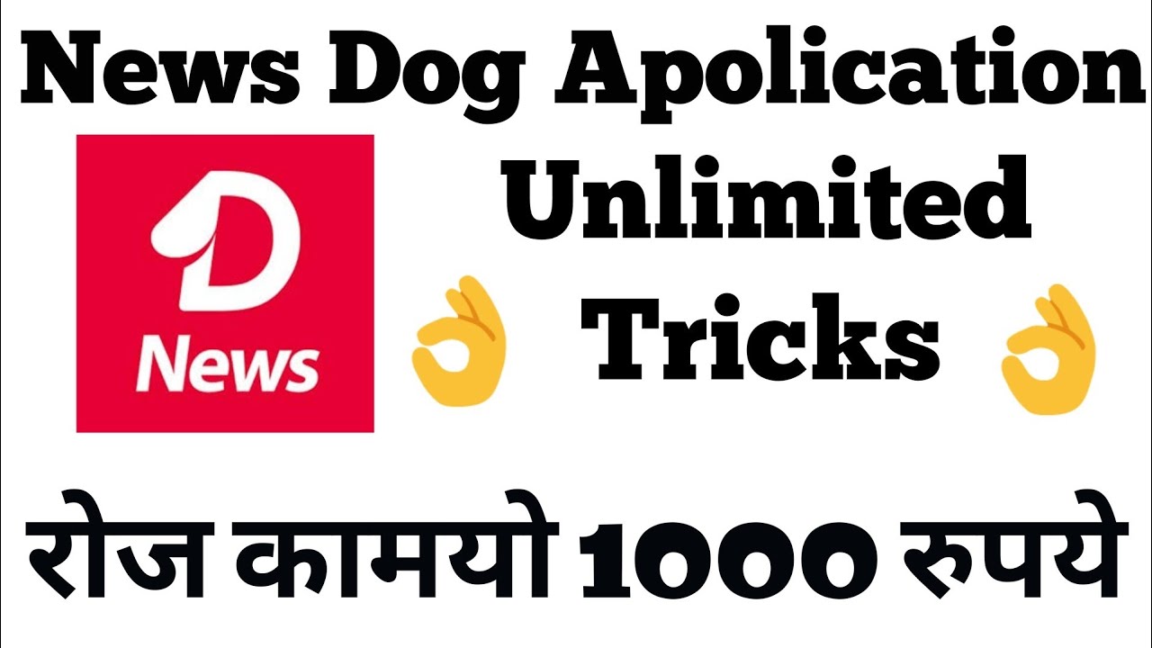 # NEWS DOG APPLICATION UNLIMITED TRICKS 2018  LATEST OFFER ...