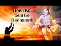 Sun lo deenanath deen ki  jagadguru shri kripaluji maharaj bhajan