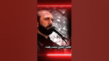 ذلكم الله ربكم | مقام بيات | تقليد الشيخ محمد رفعت | القارئ سعيد طوسي Sheikh Saeed Toosi 2023
