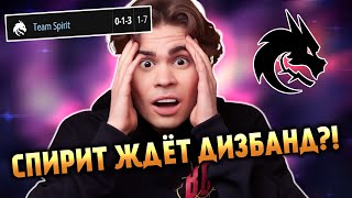 НИКС ПРО ВОЗМОЖНЫЕ РЕШАФЛЫ В СПИРИТ  |  ПРО G2.IG, LOL И ГЛИФЫ В ДОТЕ!!!