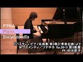 M.クレメンティ／ソナチネ Op.36-3 第3楽章