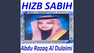 Sourate Al Humazah (Mojawad)
