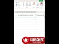 مشكلة الـ 15 رقم في إكسل ليها حل بسيط! 🔥إزاي تدخل أرقام كبيرة في إكسل من غير ما يبوظها 💻 #shorts