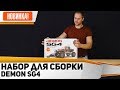 Радиоуправляемый внедорожник CROSS RC SG4B DEMON. Модель машины для сборки. Трофи внедорожник