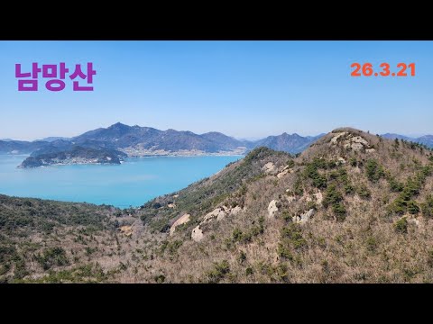 전남 진도군 남망산