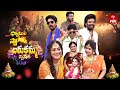 Family Stars with Sudigali Sudheer | Sept 28, 2025