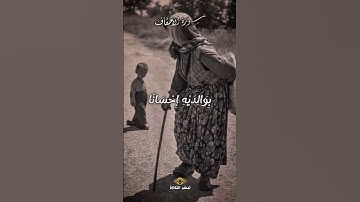 الشيخ عبد الباسط عبد الصمد | القارئ عبد الباسط عبد الصمد | سورة الزمر #القرآن_الكريم #اكسبلور#كرومات