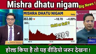 Mishra Dhatu Nigam Share Latest News,Midhani Share Analysis,Midhani Share Price Target