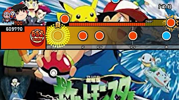 めざせポケモンマスター98 تحميل Download Mp4 Mp3 めざせポケモンマスター98 تحميل Download Mp4 Mp3