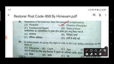 hpssc Restorer post code 858 Full paper solved held on 11/07/2021