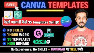 How I Sold 35 Templates Today | How to Create Templates on Canva and Sell on Gumroad