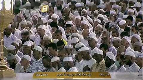 الشيخ ماهر المعيقلي تلاوة خاشعة من سورة مريم  16 ذوالقعدة 1435هـ