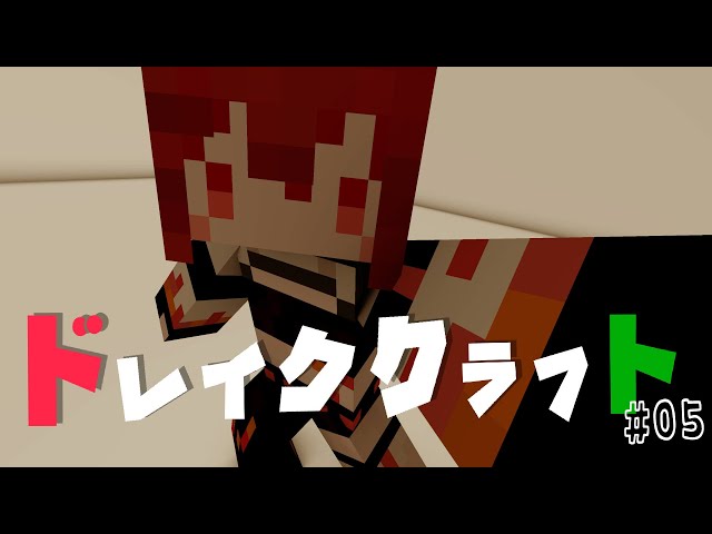 【マイクラ #05】まったり地図埋め編かも 【にじさんじ/ドーラ】のサムネイル