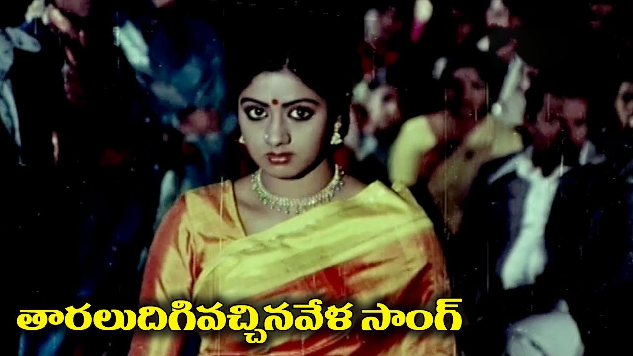 Telugu Super Hit Song   Tharaludigivachhina