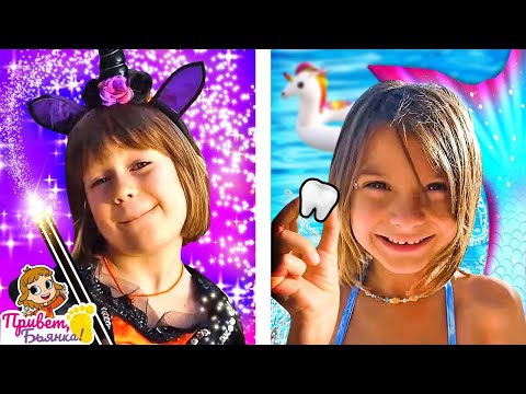Бьянка маленькая ведьма! Игры для детей в бассейне 🌴🏖️ Веселые видео для самых маленьких