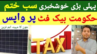 ☀️Solar Tax Breaking News | Solar System Prices | The Solar Show and Future Information