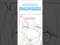 【45秒でわかる!?】【自己流目の塗り方】簡単に誰でも情報量を増やせます!!#イラスト #イラストメイキング #ibispaintx