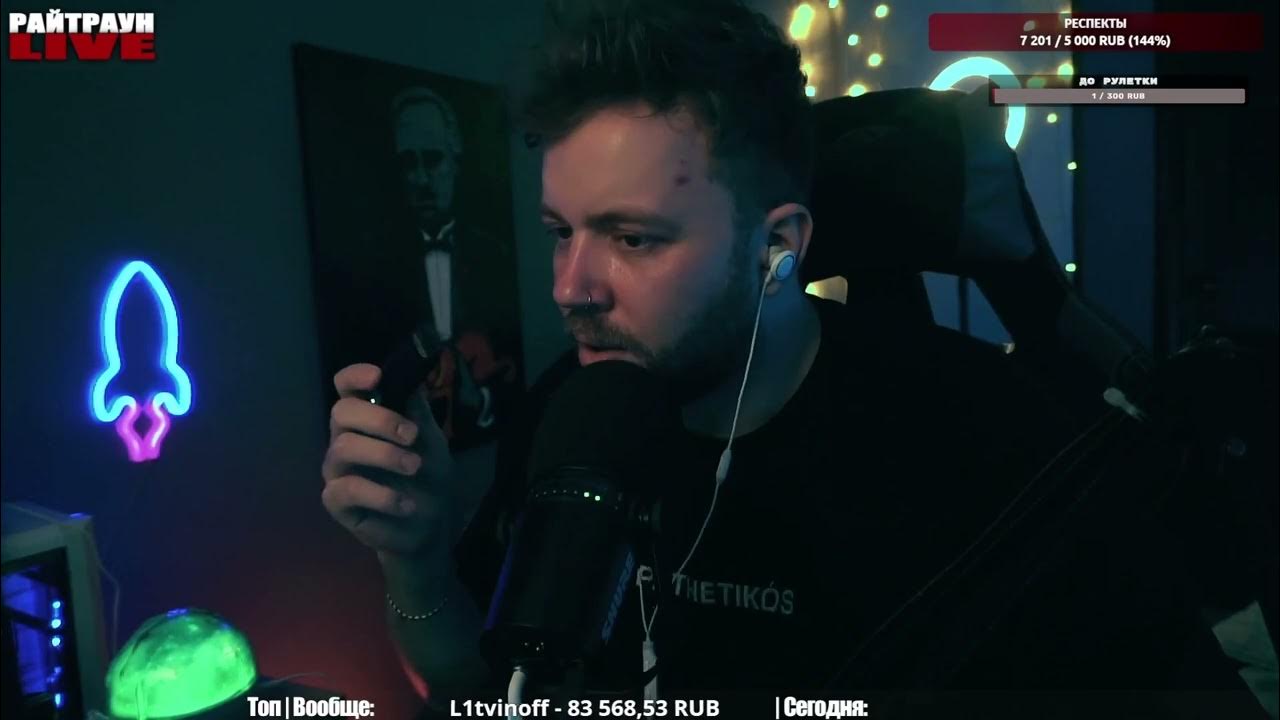 ЛЕГЕНДЫ: МЦ ПОХОРОНИЛ vs TEERAPS РАЙТРАУН VS PLANT - YouTube