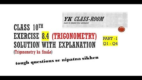 Class 10 maths exercise 8.4|| part 1 (Q1-Q4)|| #cbse #class10 #trigonometry