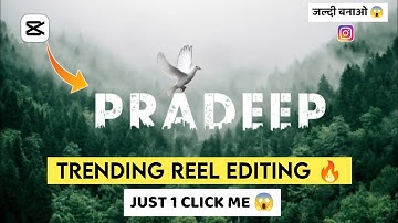 Viral Jungle Name Reel Editing Tutorial |How To Make Urban Jungle Font Editing Just 1 Click