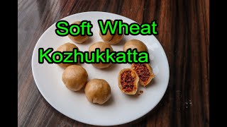 സോഫ്റ്റ് ഗോതമ്പ് കൊഴുക്കട്ട|Wheat Kozhukkatta|Tea Time Snacks|Gothambu Kozhukkatta | 620