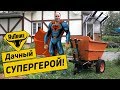 RuTrike - дачный супергерой: самоходная тачка "Ковш" СТК 500 с электромотором