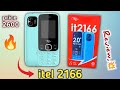 Itel 2166 Unboxing Review Keypad Phone Auto Call Recording King Talker Dual Sim Memory Card Itel 2166 Unboxing Review Keypad Phone Auto Call Recording King Talker Dual Sim Memory Card