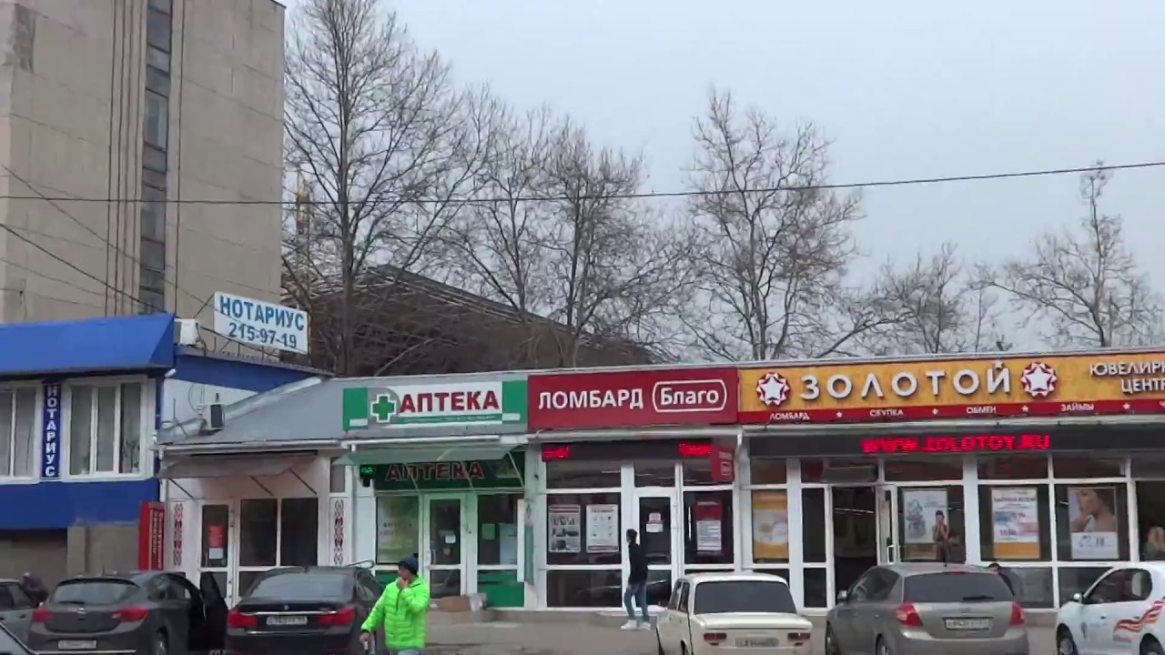 Магазин На Одесской Краснодар