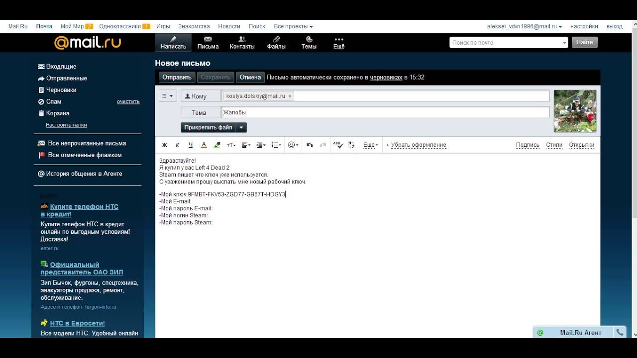 Лицензионный Ключ Для Left 4 Dead 2