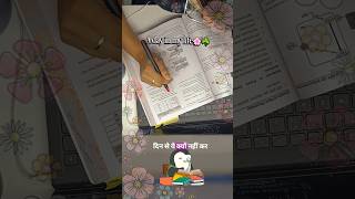A day in my life library edition🌸☘️#csirnet #exam #motivation #hardworkwork #nta #jrf #fyp #trending