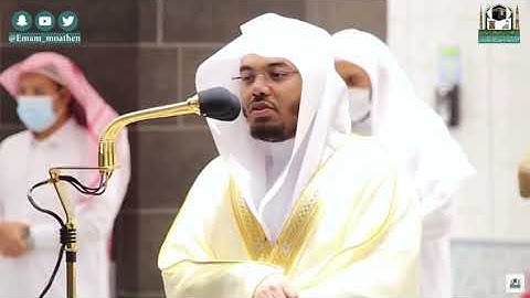 سورة الكوثر بصوت فضيلة الشيخ ياسر دوسري 📿