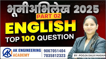 ENGLISH PART-2 | TOP 100 QUESTIONS | भूमीअभिलेख 2025 | By Pooja Dalvi Mam