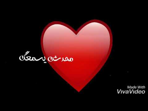 ويوم ما تيجي تتقدم تامر حسني