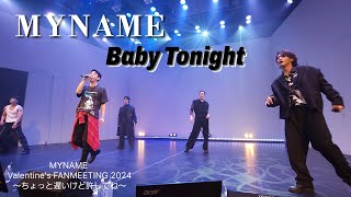 MYNAME Valentine's FANMEETING 2024～ちょっと遅いけど許してね～ 2部④ ♪ Baby Tonight