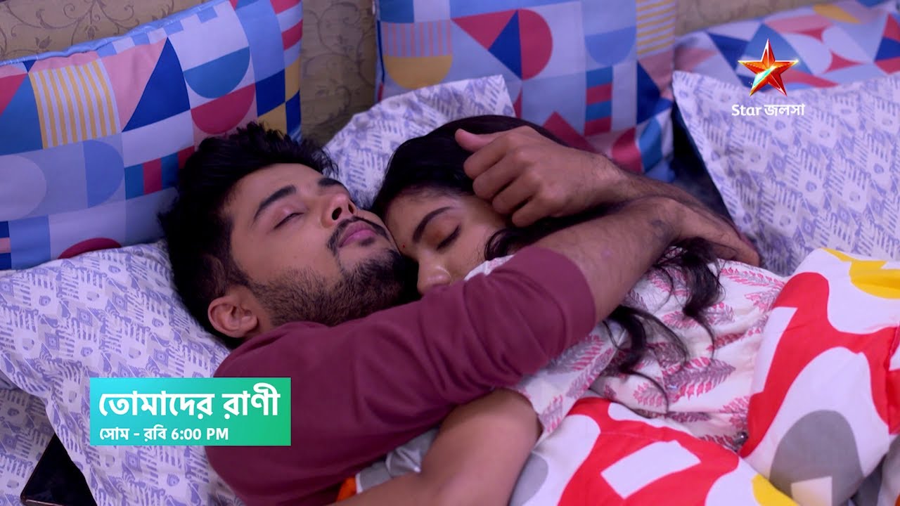 রাগ ও খুনসুটিতে ভরা দুর্জয় ও রাণীর মিষ্টি সম্পর্ক।