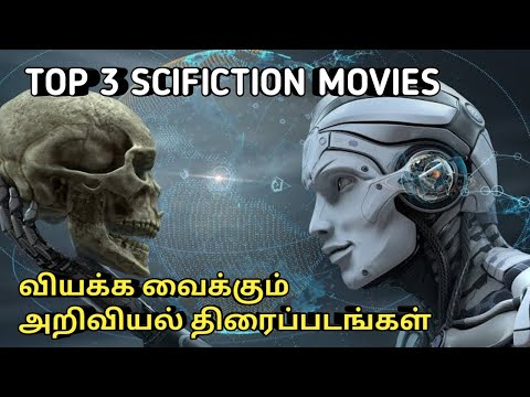 top-3-hollywood-sci-fi-movies-in-tamil-dubbed-|-best-hollywood-movies-in-tamil-|-perfect-reviews