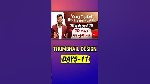 Thumbnail Design 🔥 ( Day 11) New YouTube Update #manojdey #shorts #ytshorts