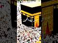 TAKBEER Allah hu akbar | Youtuber Star #shorts