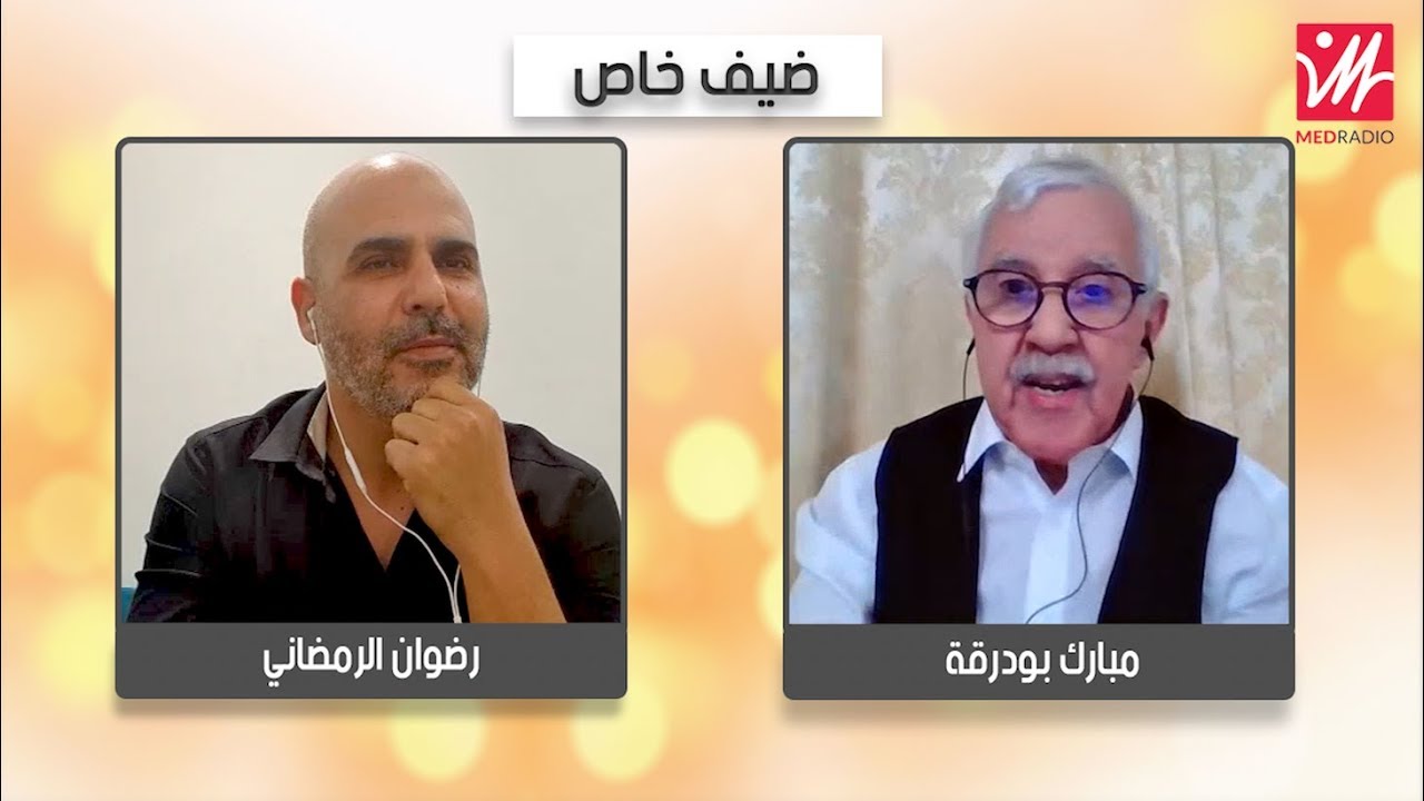 يرويها رفيق دربه بودرقة.. معلومات مؤثرة ومثيرة حول الراحل اليوسفي وكيف عاش أيامه الأخيرة