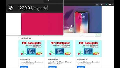 Ep.16 สอน php form แสดงข้อมูลใน input