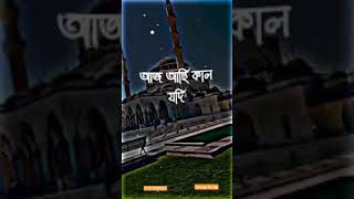 musiclovearabicтоп video subscriberislamicgojolislamic banglawazmahfilgojolislamictvbangla