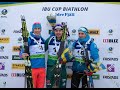 Биатлон Кубок IBU 2018/19, 1-й Этап, Идре (Швеция) гонка преследования