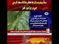 Most areas of Sindh and Balochistan are affected by severe heatwave conditions.