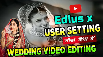Edius X | Lession 9 | USER SETTING करने का सबसे आसान तरीका | Wedding Video Editing | Video Mixing
