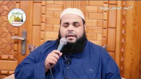 تلاوة مرئية خاشعة جدا من سورة البقرة للقارئ الكفيف فادي الدالي