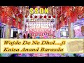 Ssdn kaisa anand barsda 