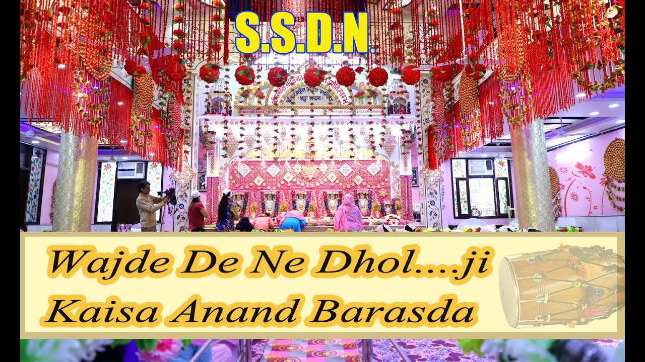 SSDN Kaisa Anand Barsda 