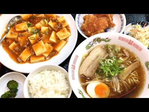 台湾料理 萬福源 (名古屋市天白区) で日替ランチ Chinese restaurant in the neighborhood