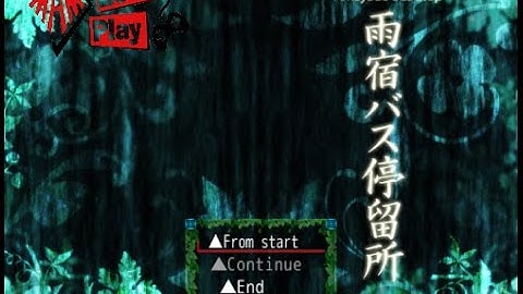 Bad News Bus Stop | Amayado Bus Stop #1