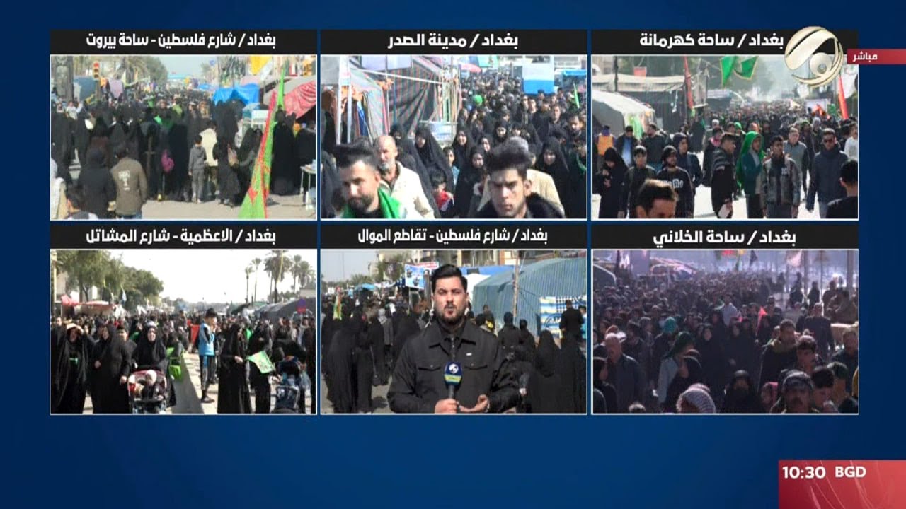 المسيرة المليونية متواصلة صوب الكاظمية المقدسة لاحياء شهادة الامام موسى الكاظم (ع) | 2023/2/15